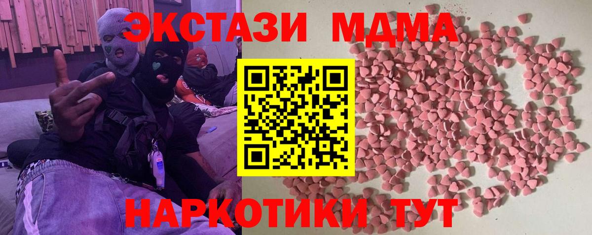 Экстази DUBAI  Ecstasy Cube  Вход с VPN  ЭКСТАЗИ  Фрязино 