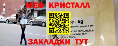 амф Обь