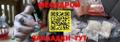амф Обь
