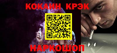 амф Обь