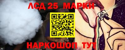 ГАЛЛЮЦИНОГЕННЫЕ ГРИБЫ Обнинск