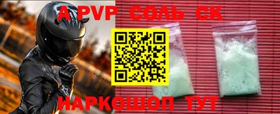 a pvp Нягань