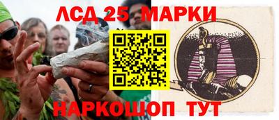 амф Обь