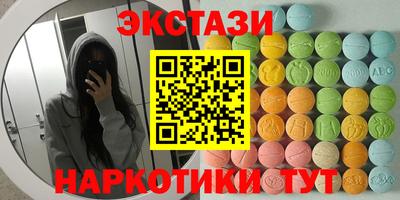ГАЛЛЮЦИНОГЕННЫЕ ГРИБЫ Обнинск