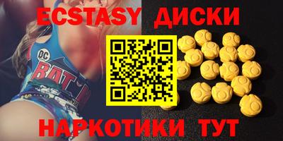 амф Обь