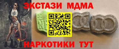 ГАЛЛЮЦИНОГЕННЫЕ ГРИБЫ Обнинск