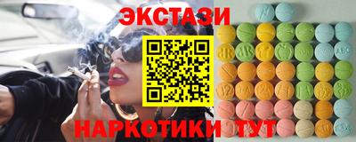 ГАЛЛЮЦИНОГЕННЫЕ ГРИБЫ Обнинск