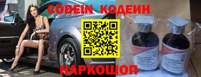 амф Обь