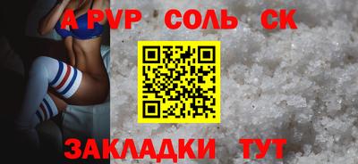 амф Обь