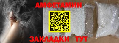 амф Обь