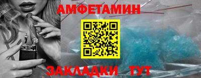 амф Обь