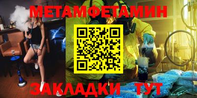 амф Обь