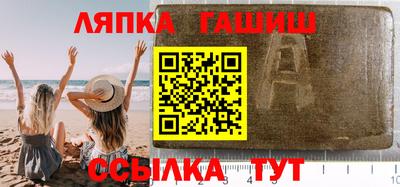 ГАЛЛЮЦИНОГЕННЫЕ ГРИБЫ Обнинск