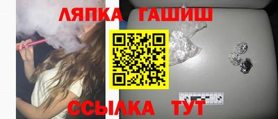ГАЛЛЮЦИНОГЕННЫЕ ГРИБЫ Обнинск