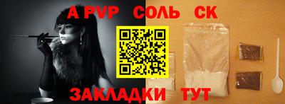 a pvp Нягань