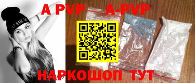 амф Обь