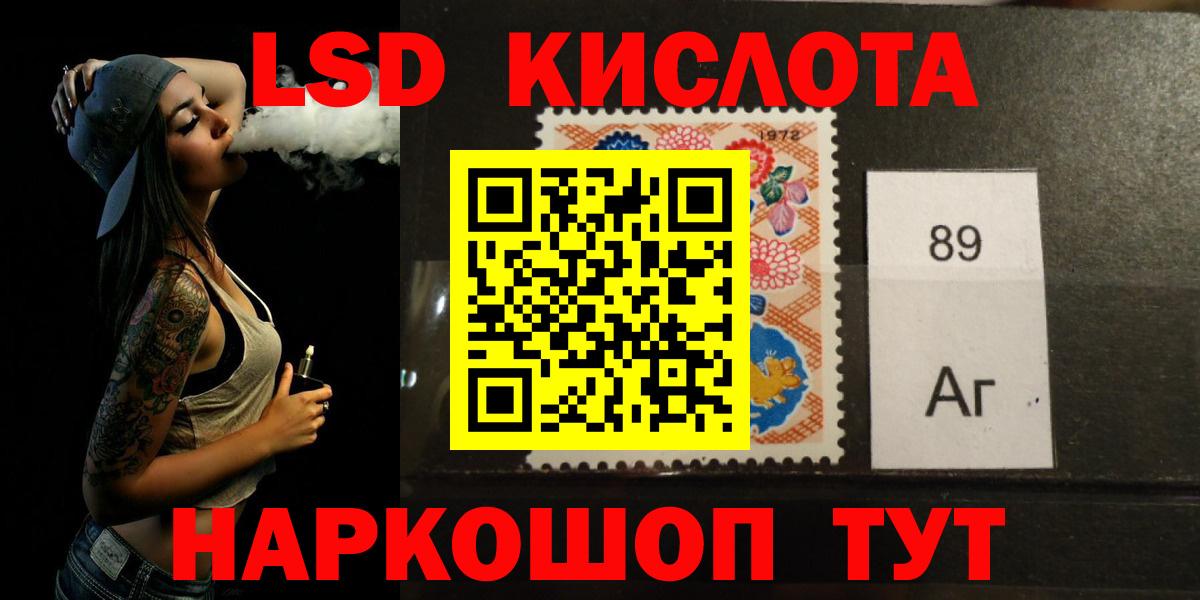 Фрязино  LSD-25 экстази кислота  Лсд 25 экстази  Лсд 25 экстази кислота  Вход с VPN 